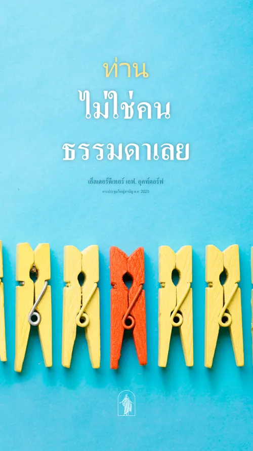 คำอธิบายภาพ