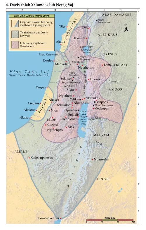 Phau Npaivnpaum daim qhia kev 4