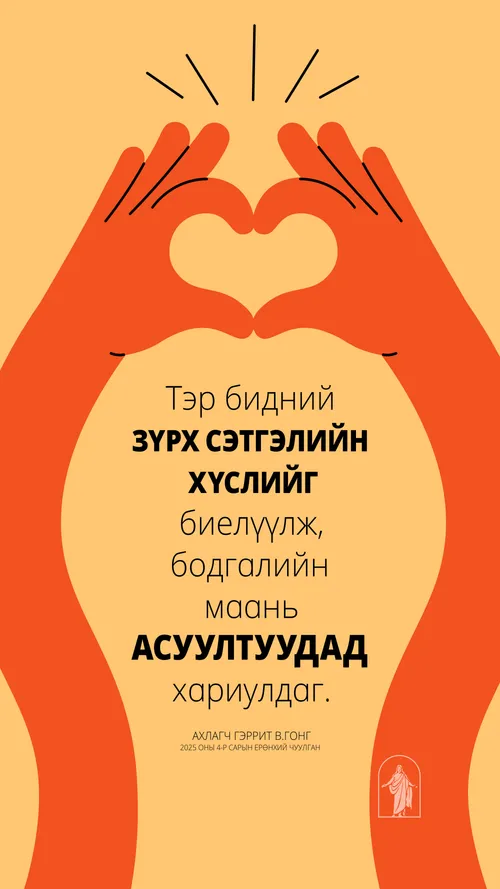 зурагт хуудас