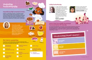 Page PDF with illustration of girl making jambalaya
