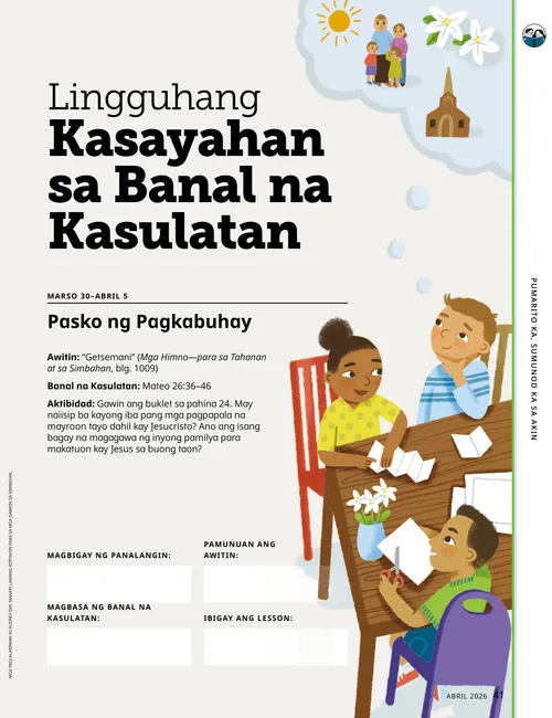 Pahina ng PDF na may mga ilustrasyon ng salot ng mga palaka sa sinaunang Ehipto