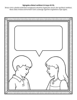 Ikhasi lokwenziwayo leNhlangano yabaNtwana: Ngingaba ufakazi weNkosi.