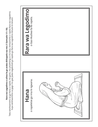 Tsebe ya tiro ya Poraemari: Rara wa Legodimo o a utlwa ebile o araba dithapelo tsa me