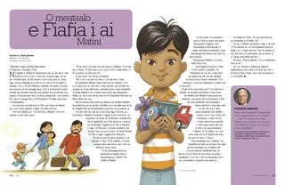 Martins Favorite Toys