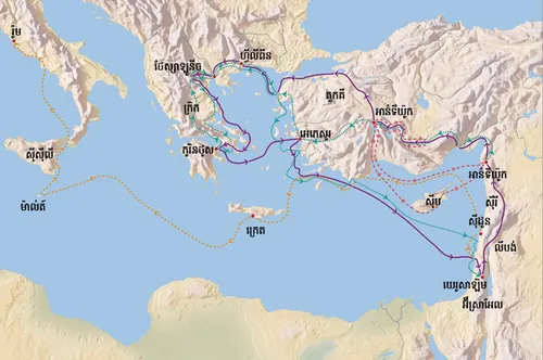 ផែនទី​នៃ​ការធ្វើ​ដំណើរ​របស់​ប៉ុល