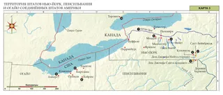 Карта «Территория штатов Нью-Йорк, Пенсильвания и Огайо Соединенных Штатов Америки»