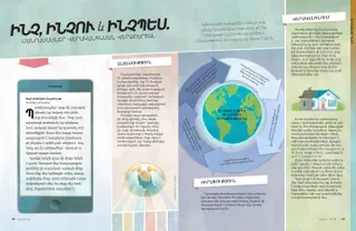 a breakdown of the restoration 1