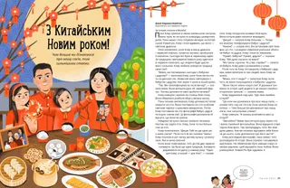 Історія у PDF-форматі