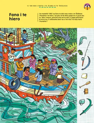 ’Ohipa hōho’a huna