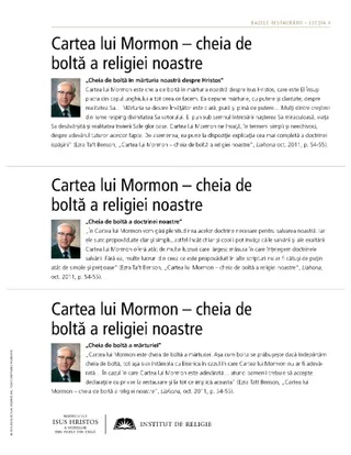 foaie de prezentare, Cheia de boltă a religiei noastre