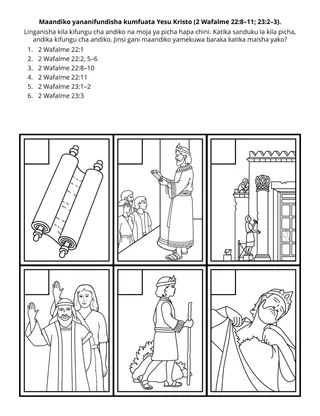 ukurasa wa shughuli za Msingi: Maandiko yananifundisha kumfuata Yesu Kristo.
