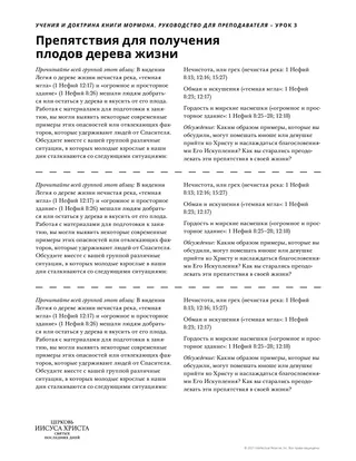 раздаточный материал для учителя