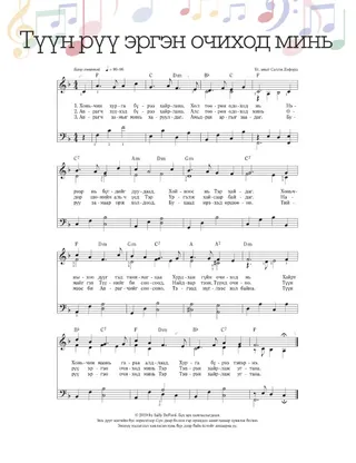 When I Return to Him