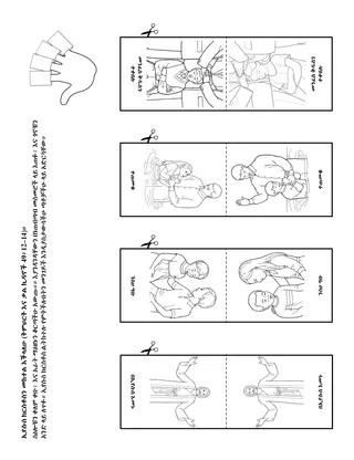 የልጆች የአክቲቪቲ ገጽ