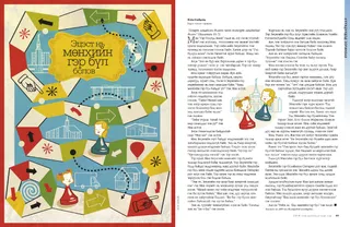 Finally a Forever Family