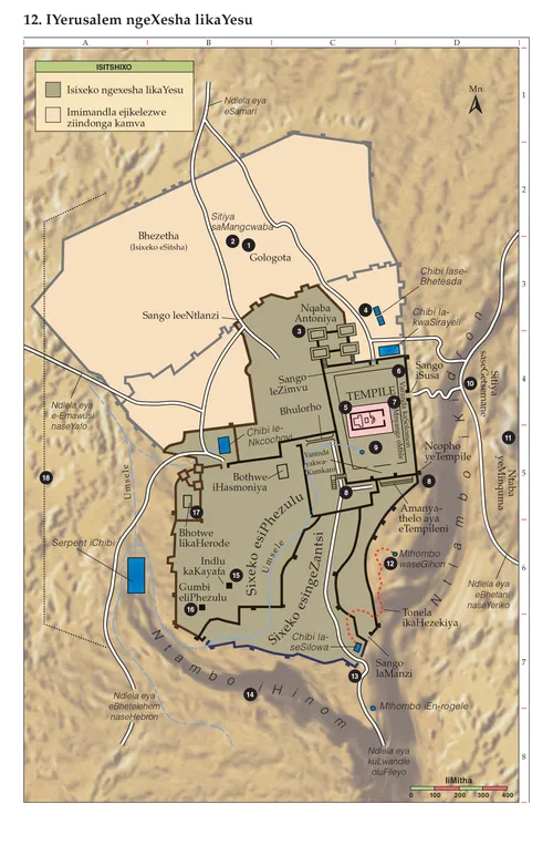 Imaphu yeBhayibhile 12