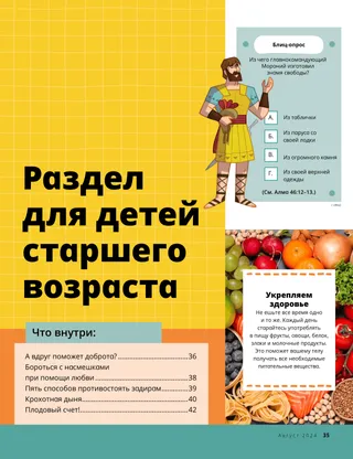 Страница PDF