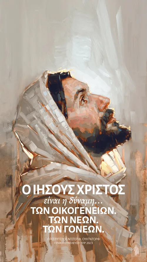 ταπετσαρία