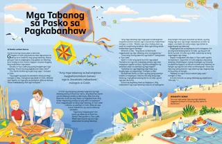 Istorya nga naa sa PDF