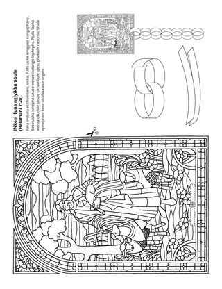 ikhasi lokwenziwayo: INkosi ifuna ngiYikhumbule