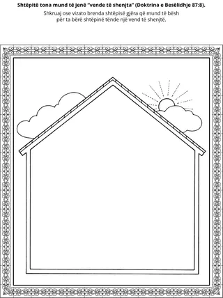 faqja e veprimtarisë: shtëpia ime mund të jetë një vend i shenjtë