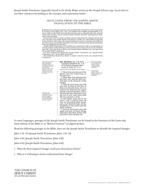 งานแปลของโจเซฟ สมิธ