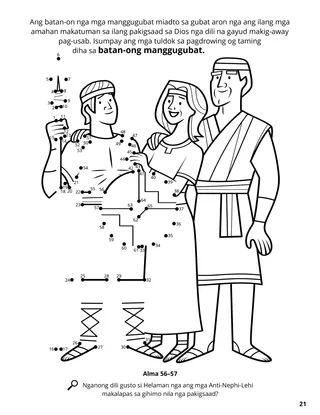 The Stripling Warriors coloring page