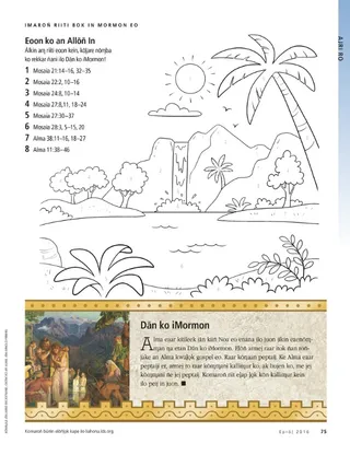 I can read the Book of Mormon