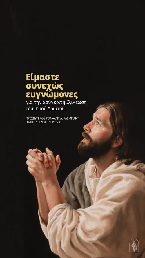 ταπετσαρία