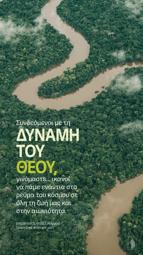 ταπετσαρία