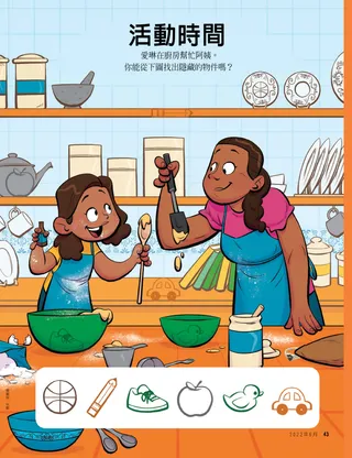 女孩和阿姨在顏色鮮艷的廚房做飯