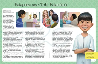 Batbayar and the Book with Pictures