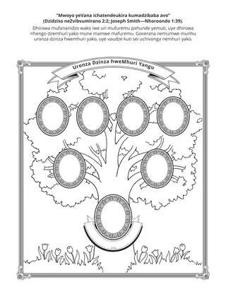 peji yechiitwa yevana
