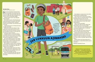 Page from the January/February 2022 Friend Magazine.