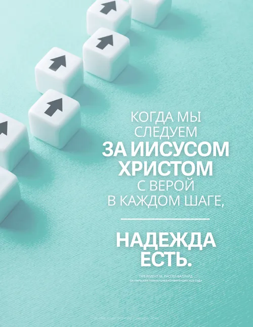 Плакат с высказыванием Балларда