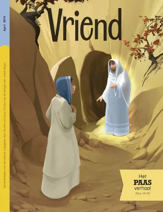 April 2019 Friend cover