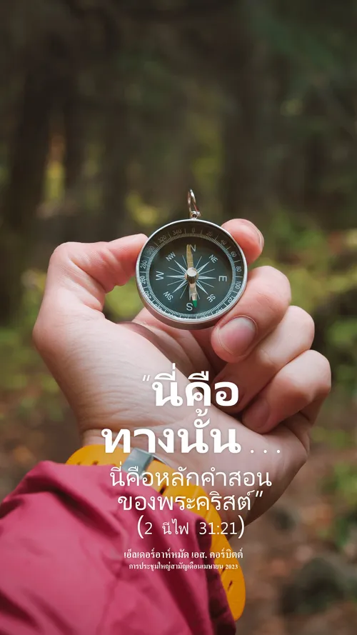 วอลเพเปอร์