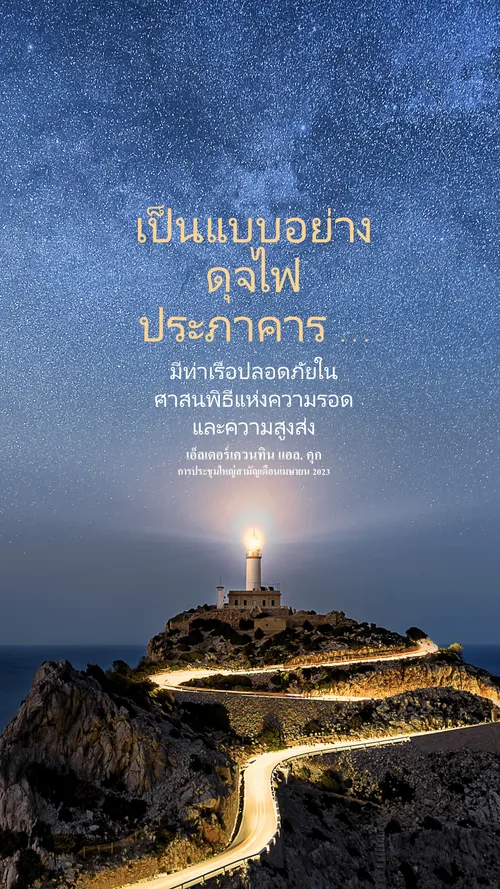 วอลเพเปอร์