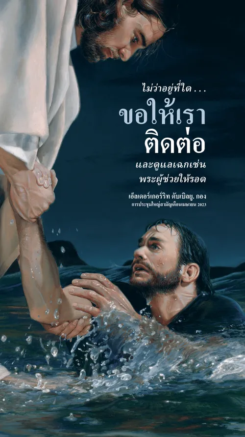 วอลเพเปอร์