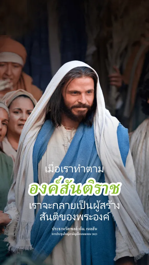 วอลเพเปอร์