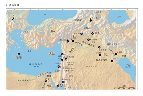 聖經地圖9