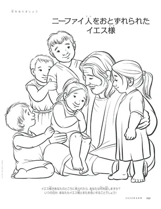 色をぬりましょう