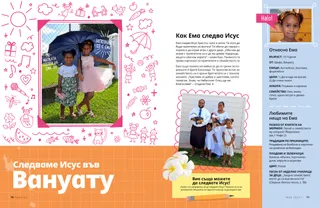 История в PDF формат