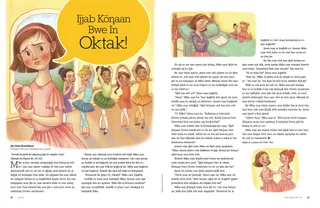 I Dont Want to Be Different