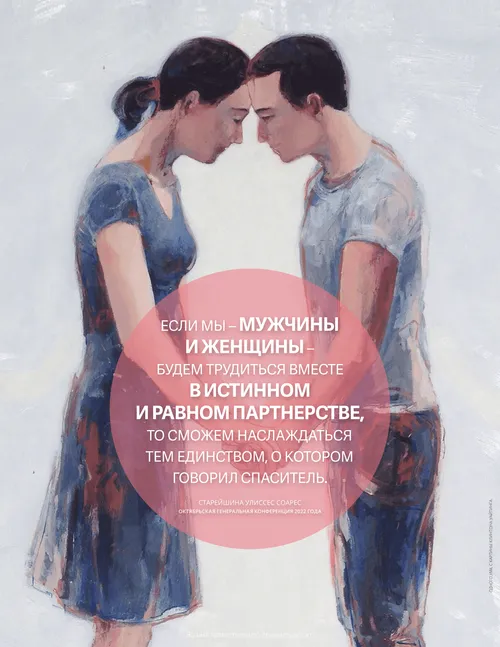 Плакат с высказыванием Соареса