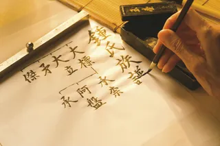 中文字
