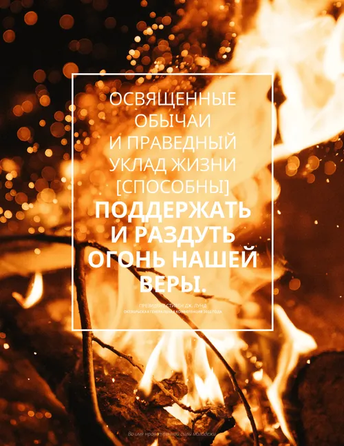 Плакат с высказыванием Лунда