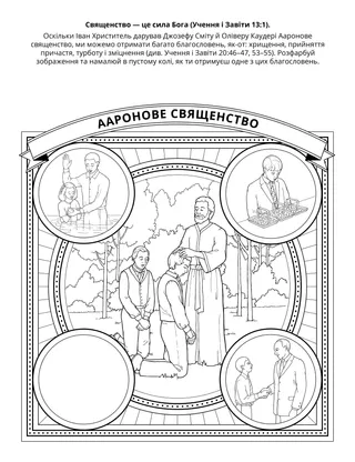 творча сторінка для дітей