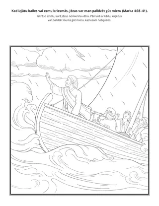 radošā lappusīte: kad jūtu bailes vai esmu briesmās, Jēzus var man palīdzēt gūt mieru