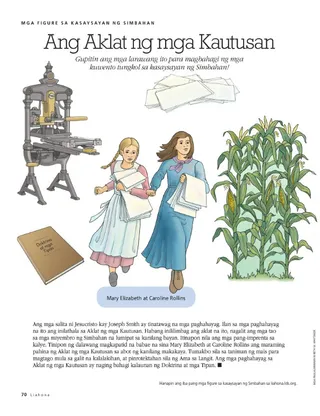 the book of commandments